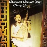 Arc Music (Da Music)