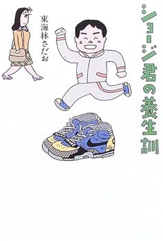 Tankobon Hardcover ????????? Book