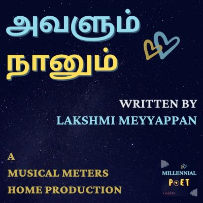 அவளும் நானும் &bull; A Coffee Date &bull; Tamil Love Kavithai &bull; Tamil Podcast | Millennial Poet தமிழ் #4
