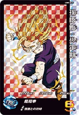 スーパードラゴンボールヒーローズ　孫悟飯少年期　UGM5-RCP3 Amazon.co.jp: スーパードラゴンボールヒーローズ UGM5-RCP3 孫悟飯