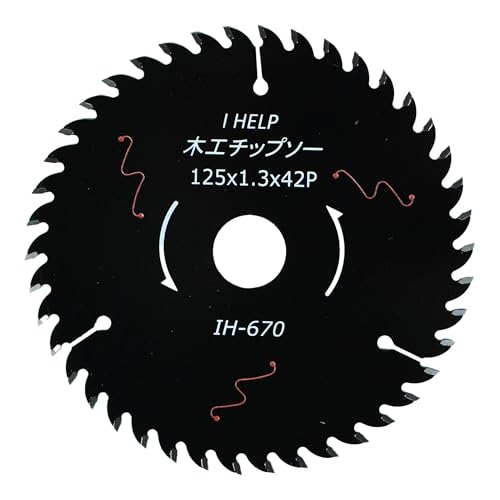 iHelp(アイヘルプ) ブラック静音チップソー 外径:125mm×1.6mm×42p IH-670