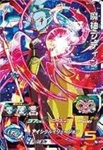 魔人プティン 2025年最新】魔神プティンの人気アイテム - メルカリ