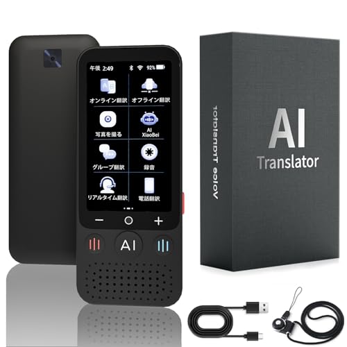 Amazon.co.jp: Z15W AI翻訳機 音声翻訳機【SIM不要/追加料金不要