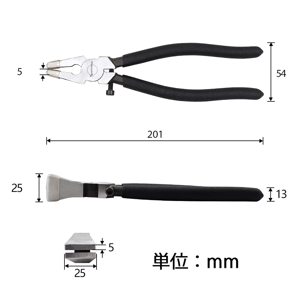 Amazon | SPEEDWOX ワニカン ワニ口 紐留め金具 平ペンチ セット 金古