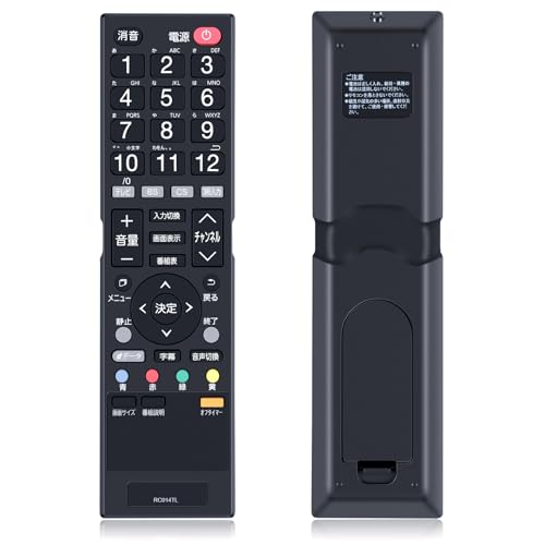 Amazon | テレビリモコン RC014TL for CANDELA カンデラテレビリモコン