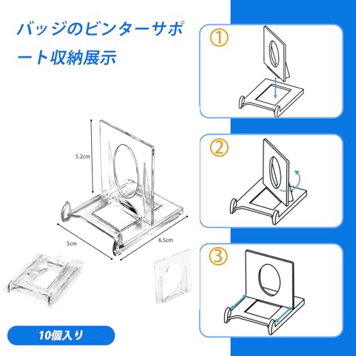 【AiYa】カードスタンド カード立て 10個セット - 透明アクリル製のカードディスプレイ、トレカ・バッジ・フィギュア収納に最適 [5]