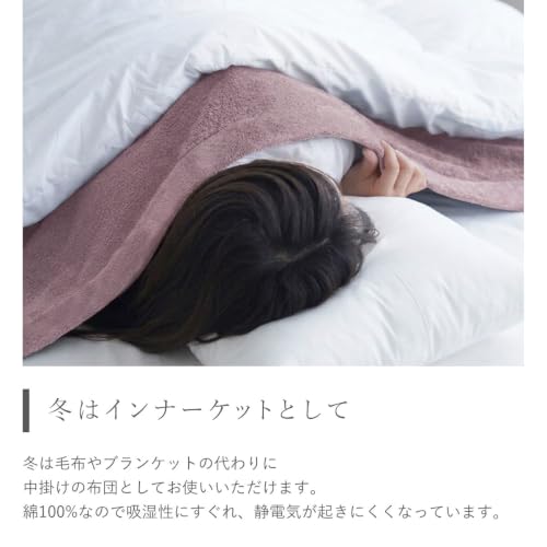 【hogu】watawa 今治 タオルケット シングル 約148×210 モーヴピンク 綿100 日本製 大きめ ふわふわ やわらか ガーゼ パイル [5]