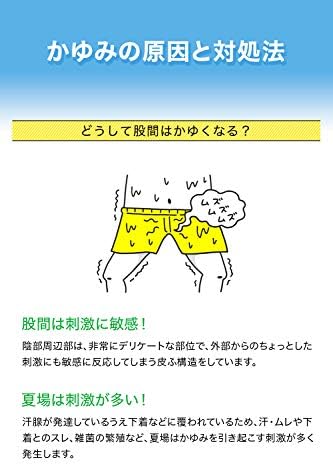 Amazon 第3類医薬品 デリケアm S 15g 池田模範堂 虫刺され Amazon 第3類医薬品 デリケアm S 15g 池田模範堂 虫刺され