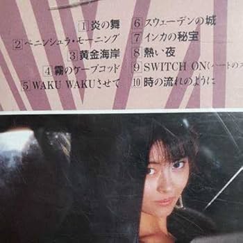 Amazon.co.jp: エキゾティック EXOTIQUE中山美穂 CD,Q 歌手 女優