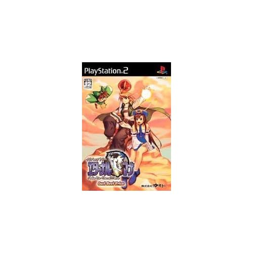 イリスのアトリエ エターナルマナ Gust Best Price