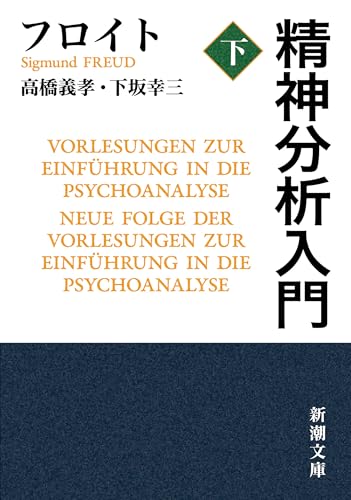 Amazon.co.jp: 高橋 義孝: 本、バイオグラフィー、最新アップデート