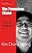 The Pawnshop Chase (Bi-lingual Edition Modern Korean Literature, Volume 60)