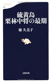 Paperback Shinsho ??? ??????? (????) Book