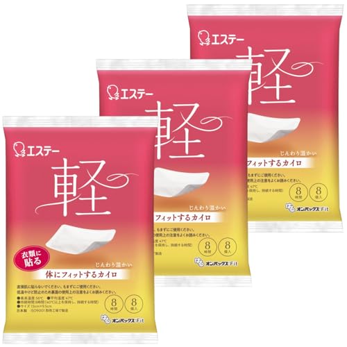 オンパックス Fit フィット 貼る カイロ [体にフィットするカイロ] レギュラー 24枚入(8枚×3) [日本製/8時間持続] 低温タイプ はるオンパックス [まとめ買い]の商品画像（Amazon）