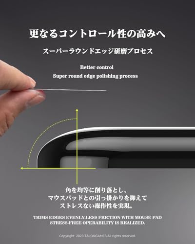 [ 強化ガラス素材 ] TALONGAMES マウスソール マウス フィート 汎用 ゲーミング マウス 交換用 ラウンドエッヂ加工 高耐久 超低摩擦 Super Smooth Glide ブラック（新しい汎用デザイン）【 日本正規代理店保証品 】