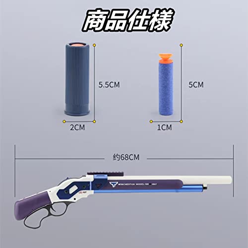 Hora toy ショットガン風おもちゃ銃 M1887 レバーアクション