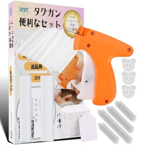Amazon | UTST タグガン 値札 タグ 荷札 タグガン 下げ札 クラフト紙
