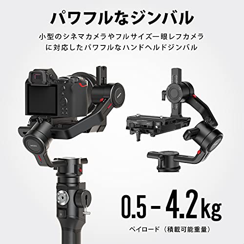 Image of Moza Air 2S Professional Kit