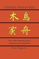 Chinese Characters B000MERLUQ Book Cover