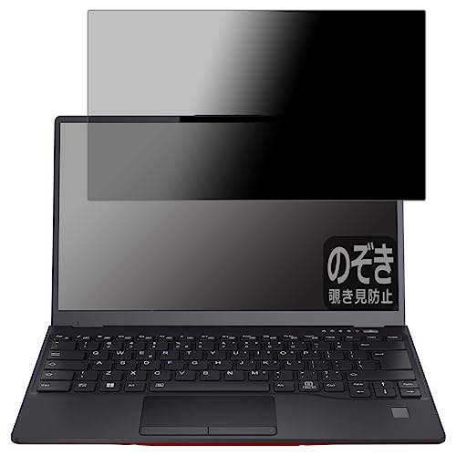 PDA�H�[ LIFEBOOK U�V���[�Y U9312/J, U9312/K, U9312/KX �Ή� Privacy Shield �ی� �t�B���� �`�����h�~ ���˒ጸ ���{��