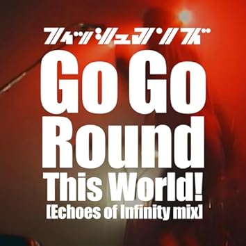 Amazon Music Unlimitedでフィッシュマンズを聴く