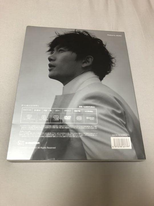 Amazon.co.jp: チソンのイエスタディ 豪華版 写真集 DVD Yesterday 