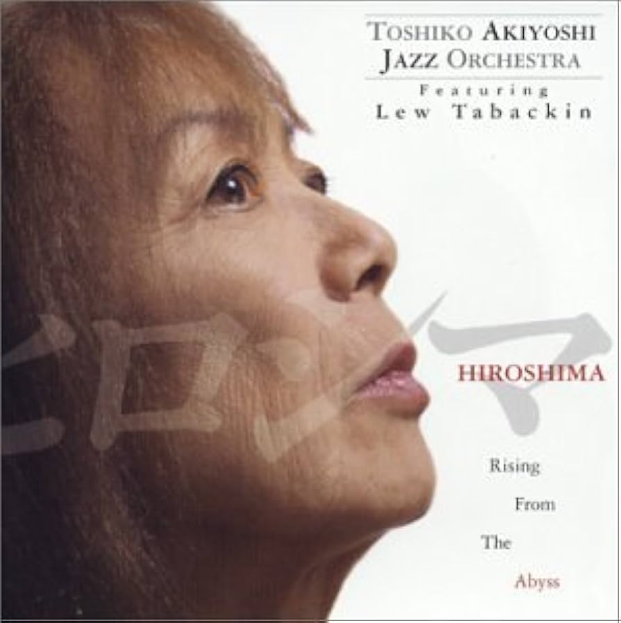 その他 Hiroshima Rising From the Abyss [CD] Amazon.co.jp: Hiroshima Rising From the Abyss: Music