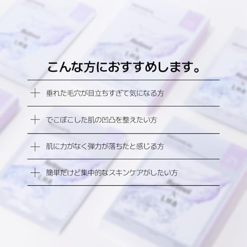 MEDIHEAL『ダーマシナジーラッピングマスクポア』