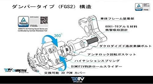 取引ページ Amazon | DIMOTIV di-fgmk-su-06 カウルスライダー GSX-R1300 ハヤブサ