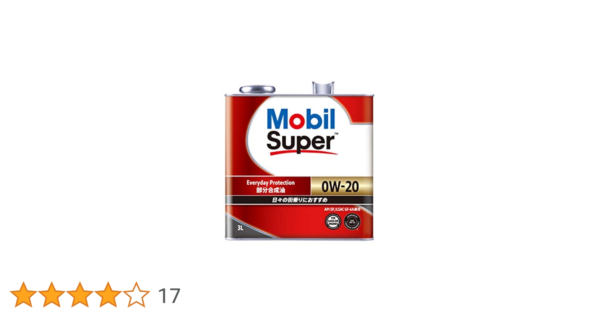 Amazon | Mobil エンジンオイル スーパー 0W-20 SP GF-6A 3L