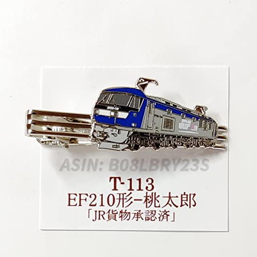 電気機関車 EF210形 桃太郎 ネクタイピン タイバー 鉄道 電車 ファン グッズ コレクション コレクター JR東日本 JR東海 JR西日本