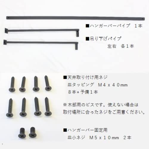 Amazon｜ノーブランド ステラNEXT ハンガーバー (コの字W1200