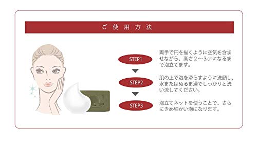 Amazon | 京の月・化粧品シリーズ (石鹸) | 京の月 | 化粧水 通販