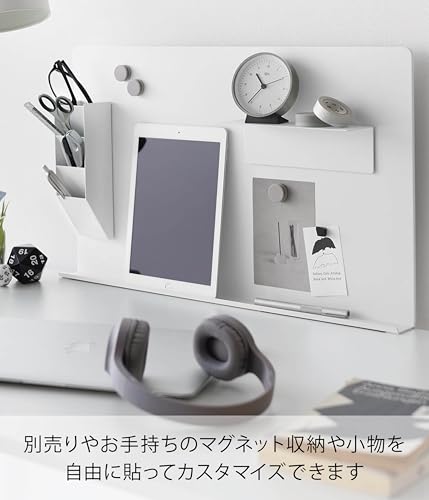 Yamazaki 山崎実業 デスク横トレー付きスチールパネル 10066