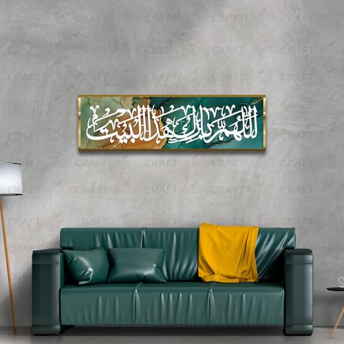 Image of Craftnest Creations May Allah Bless This Home 6x20 inch Islamic Wall Decor - Canvas Printed Arabic Calligraphy Barakah Dua, Muslim Gifts for Ramadan, Housewarming, Eid, Home & Prayer Room, Design 6