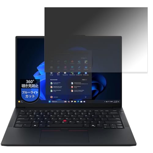 MotoMoto �t�B���� Lenovo ThinkPad E14 Gen 7 �V���[�Y 14�^ �p �v���C�o�V�[�t�B���� 360�x �`�����h�~ �u���[���C�g�J�b�g ���˒ጸ ���{��