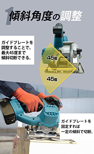 カレイドスコープ 丸のこ 丸ノコ マルノコ 充電式 18V コードレス 刃外径125mm/100mm対応 マキタ 18V 純正/互換バッテリー BL1830 BL1860 BL1830B BL1860B など互換対応 電動のこぎり 電気のこぎり ハイパワー 軽量 木材 合板 PVC結石 園芸 金属 タイル 軽快切断 90度直角切断 45度傾斜切断 傾斜切り DIY木工切断 錆びないベース 本体のみ バッテリー・充電器 別売 3枚目