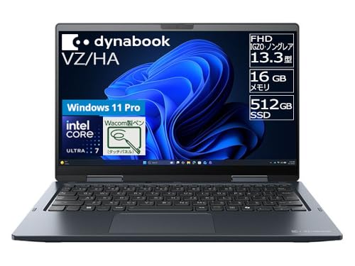 Amazon.co.jp: dynabook: VZ/HA（13.3型 5in1 Penノート）