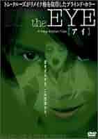 Z29　DVD　洋画　the EYE【アイ】('01香港/タイ) Z29 DVD 洋画 the EYE【アイ】('01香港/タイ) - メルカリ