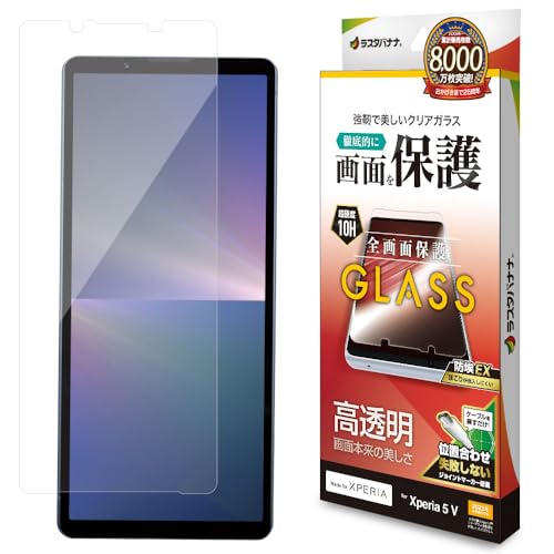 X^oii KXtB Xperia 5 V SO-53D SOG12 p Sʕی   NA zRh~ dx10H GP4096XP55