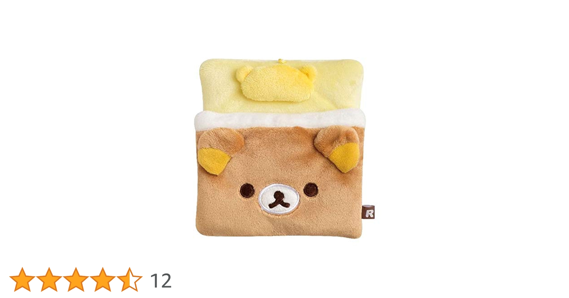 リラックマ おふとんを温めておきました ぬいぐるみ リラックマストア限定 リラックマストア限定 寝そべりぬいぐるみ おふとん温めておきま
