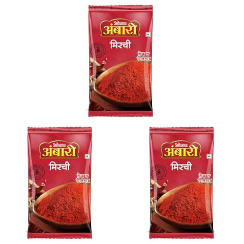 Image of Suhana Ambari Chilli Powder 1kg Pouch (Pack of 3)