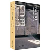 Details of Novels (From Jane Austen to Kazuo Ishiguro) 7559854540 Book Cover