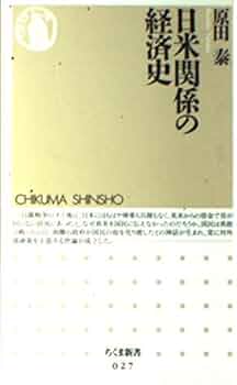 社史で見る日本経済史 第４９巻/ゆまに書房（単行本） File:少彦名命 Sukunahikona no mikoto 日本国開闢由来記1.jpg