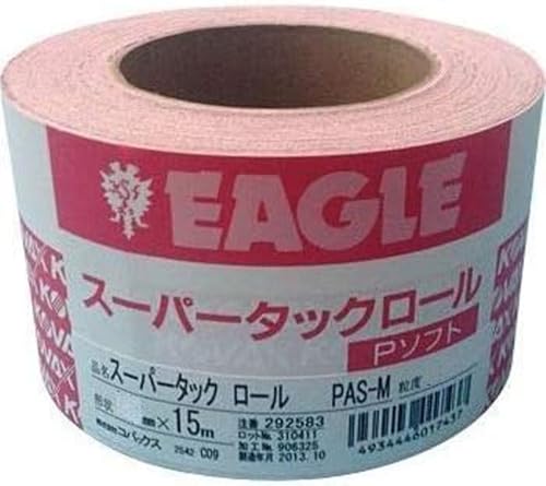 �R�o�b�N�X �X�[�p�[�^�b�N���[�� P�\�t�g PDS-M 100×15000 P40 2546