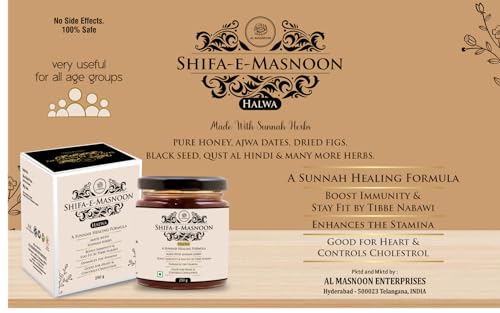 Miel natural pura AL MASNOON 250g miniatura 2