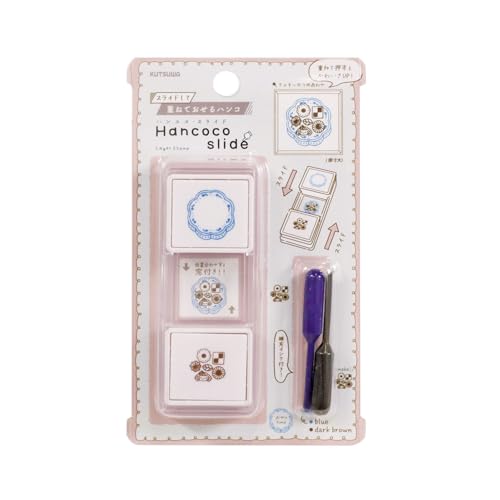 Amazon.co.jp: クツワ HiLiNE スタンプ ハンココスライド クッキーの