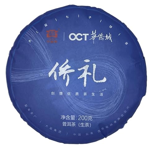 Thé Pu-erh cru 2020 Qiao Li l'instant méditation avec ce thé du Yunnan