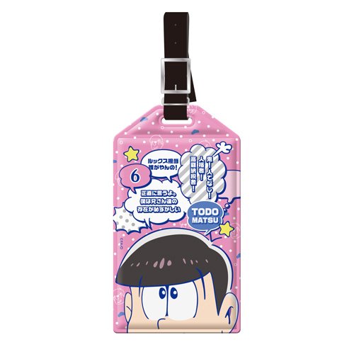 Étiquette valise Carry-s en pin todomatsu, l'accessoire idéal pour vos week-ends et vacances
