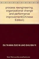 process reengineering. organizational change and performance improvement(Chinese Edition) 7300038344 Book Cover
